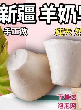 【新疆羊奶皂】正宗新疆库车羊奶皂温和洁净手工皂新疆直发正品