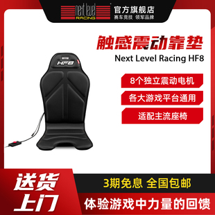 box 回传游戏触感震动靠垫 3.5mm音频接口连接 Switch游戏机游戏可用 适配各类座椅 可调节震动大小