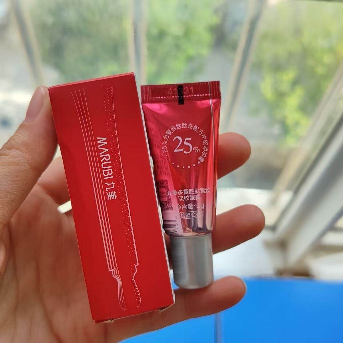 丸美小红笔眼霜淡纹抗皱紧致淡化细纹黑眼圈多重胜肽正品保证5g