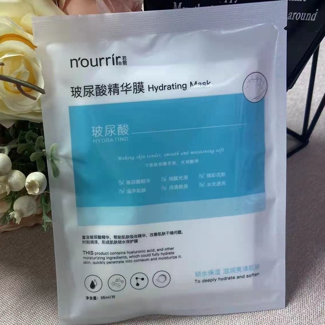 天美若熙玻尿酸精华手膜 正品手膜保湿补水