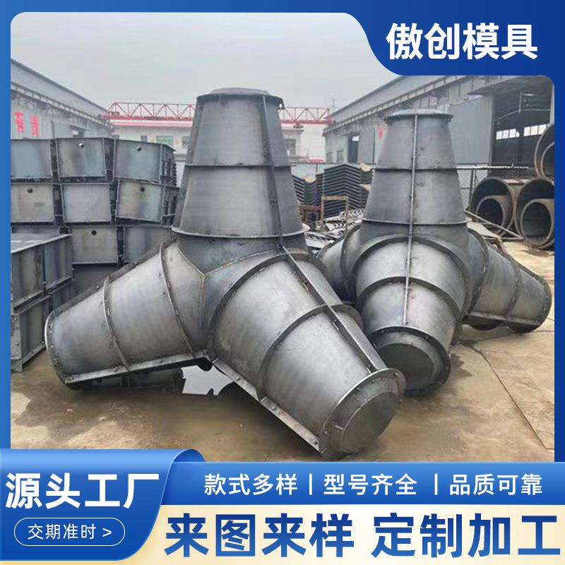 厂家预制四角锥防浪石模具空心式四角锥模具浇筑水泥混凝土钢模具