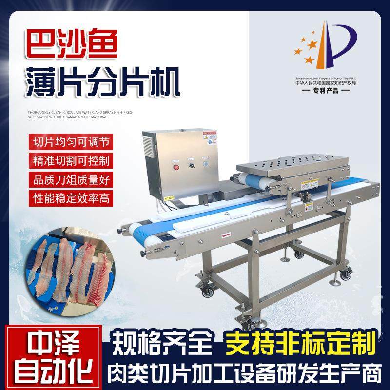 巴沙鱼切片机中泽羊肉牛肉鲜肉开片设备猪肉五花肉切割分片机,清洗/食品/商业设备,其他食品加工设备,淘宝优惠券,粉丝福利购,淘宝优惠卷