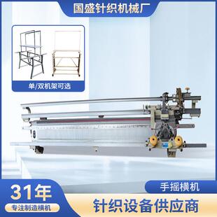 厂家手摇横机16针手摇横编机休止机手动编织机16G42英寸手摇横机