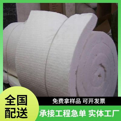 硅酸铝针刺毯锅炉窑炉管道设备隔热保温棉硅酸铝纤维毡硅酸铝卷毡