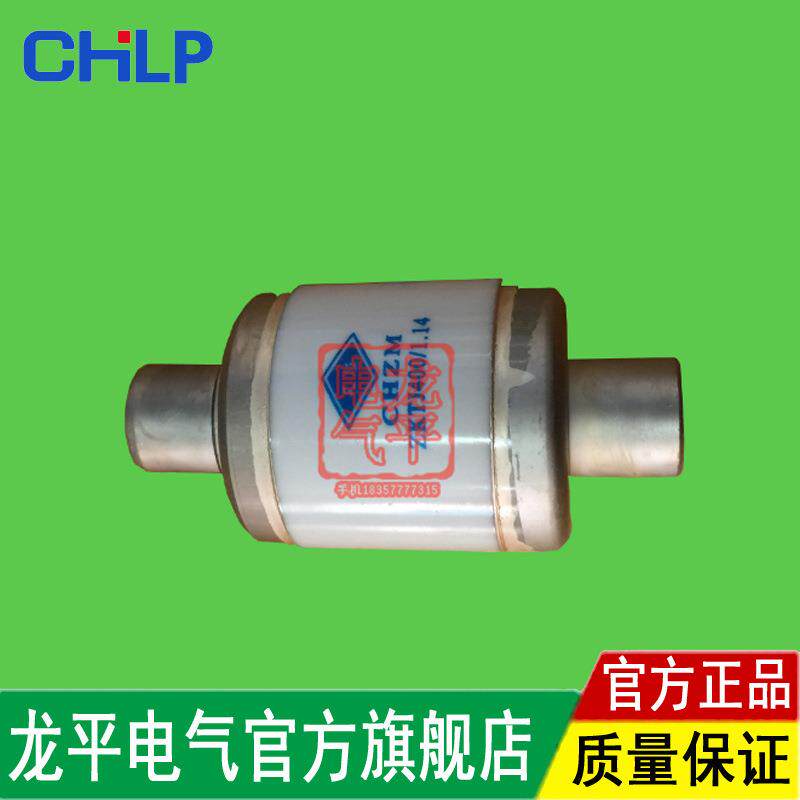 厂家直销定做真空接触器真空管ckj5