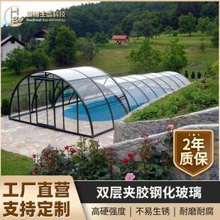 泳池阳光房可移动拆卸伸缩棚别墅智能保温盖电动阳光棚