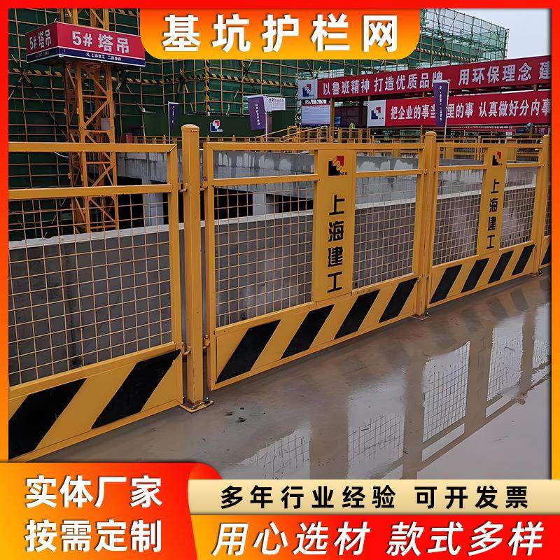 基坑护栏工地安全警示围栏网建筑工地临边防护网浙江厂家现货供应,基础建材,其它,淘宝优惠券,粉丝福利购,淘宝优惠卷