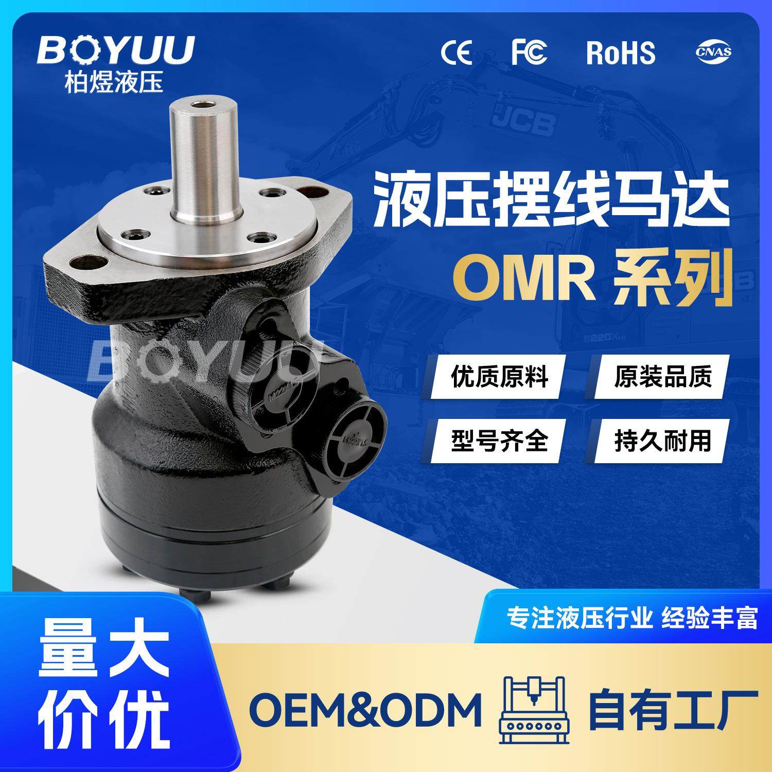 OMR-80摆线马达用于船舶设备工业应用厂家直销质量有,标准件/零部件/工业耗材,液压马达/油马达,淘宝优惠券,粉丝福利购,淘宝优惠卷