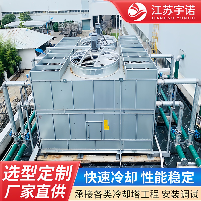 现货逆流式闭式冷却塔中频炉熔炼炉降温闭式水塔低噪音节能冷却塔