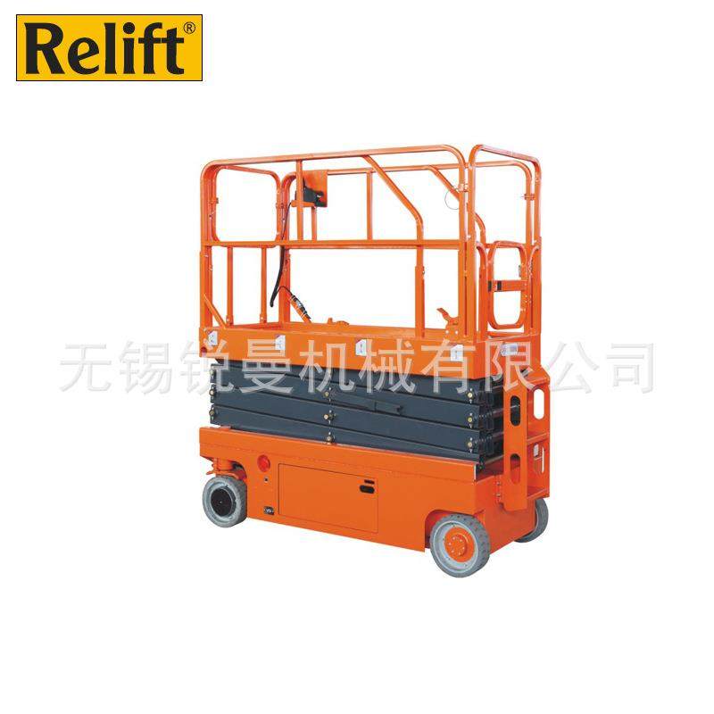 全电动升降机移动剪叉升降平台6米8米10米自行式固定升降台,搬运/仓储/物流设备,其他起重搬运设备,淘宝优惠券,粉丝福利购,淘宝优惠卷