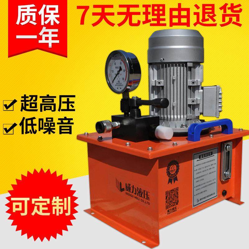 DBD0.8超高压电动泵轴向柱塞泵液压系统液压泵,标准件/零部件/工业耗材,液压泵,淘宝优惠券,粉丝福利购,淘宝优惠卷