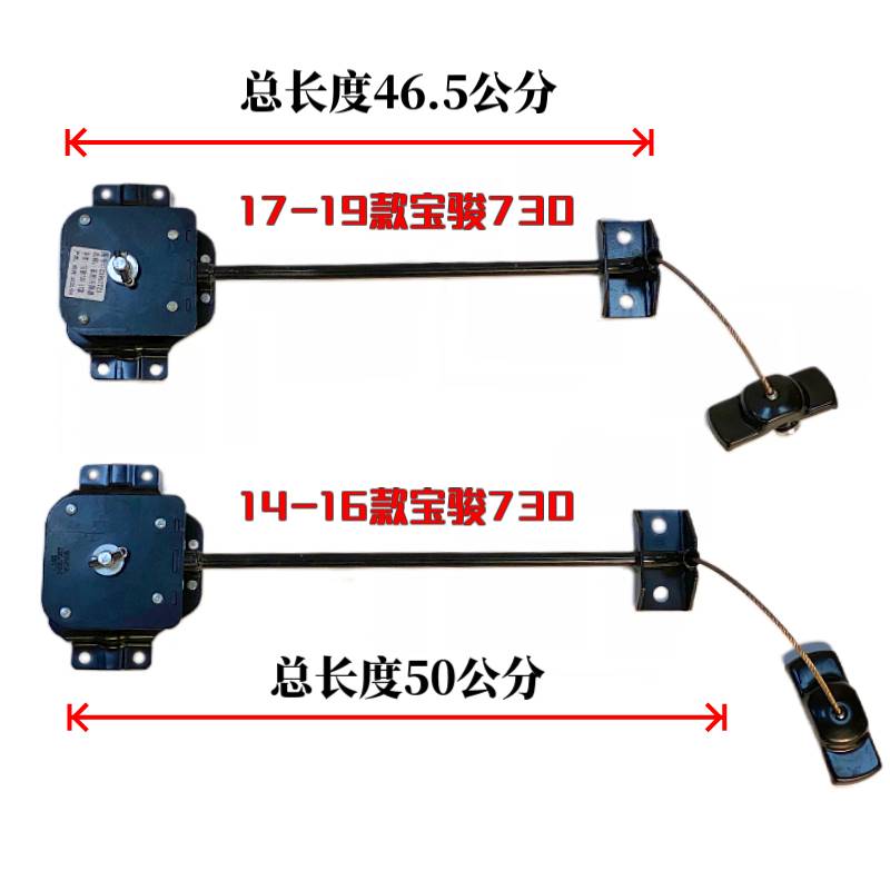 宝骏730备胎架 14-22款备用轮胎升降器钢丝绳支架 备胎吊架 配件