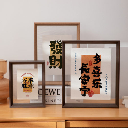 木质双面透明玻璃亚克力相框画框