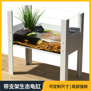 养乌龟专用缸特大生态水陆两栖玻璃饲养缸发色龟缸带支脚深水龟箱