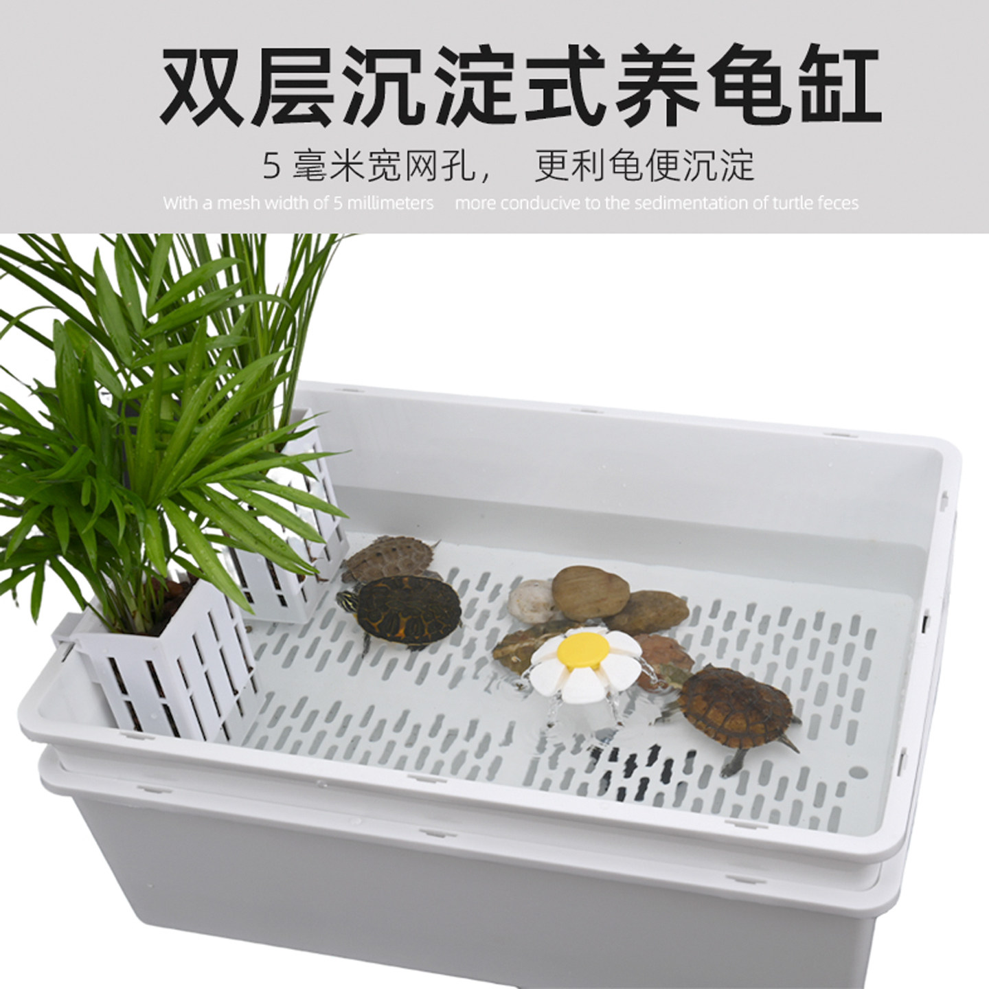 沥水养龟缸龟便分离龟缸草龟巴西龟鳄龟发色龟盒懒人养龟盆带排水