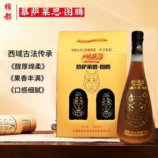 阿瓦提棉都穆萨莱思13度葡萄酒图腾系列礼盒装（750ml/瓶*2瓶）