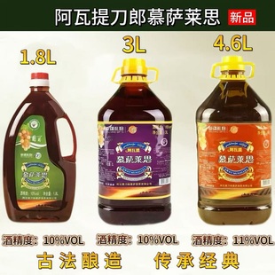 新疆阿瓦提刀郎穆萨莱思葡萄酒纯葡萄酿造阿克苏直发穆塞莱斯