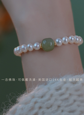 【秋冬特惠】和田玉珍珠手链女2025年新款ins小众设计轻奢闺蜜