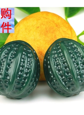 正品新疆和田玉青玉核桃手把件核桃健身球精雕细刻手玩件智慧超核