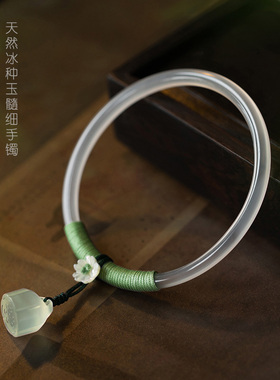 【秋冬特惠】白玛瑙细手镯冰种粉玉髓镯子原创手工缠线如意莲蓬