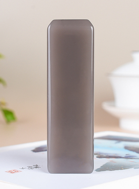 天然和田玉印章石料姓名章书画书法章藏书章文房镇尺书镇把玩件