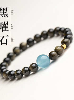 黑曜石手串女款水晶手链五行补水天然海蓝宝黑色碧玺原石佛珠串珠