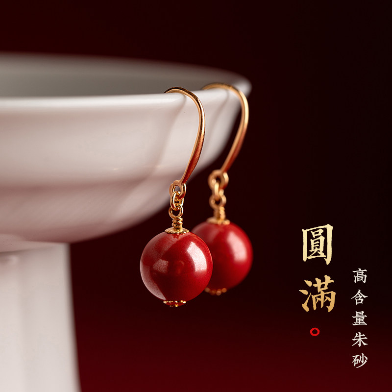 【圆满】朱砂耳钉本命年红色14k包金耳饰女高级感耳环耳坠复古风