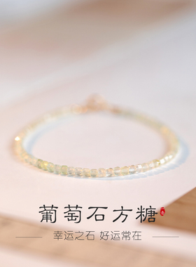 极细天然葡萄石手链女不规则切面天然玉石手串叠戴正能量宝石