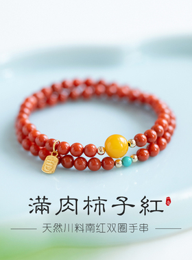 南红手串多圈天然蜜蜡绿松石双圈手链送妈妈红色玛瑙珊瑚小米珠女