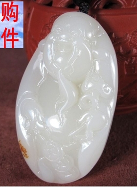 天然新疆和田玉籽料羊脂白玉财神带皮手把件把玩件老坑料手把件