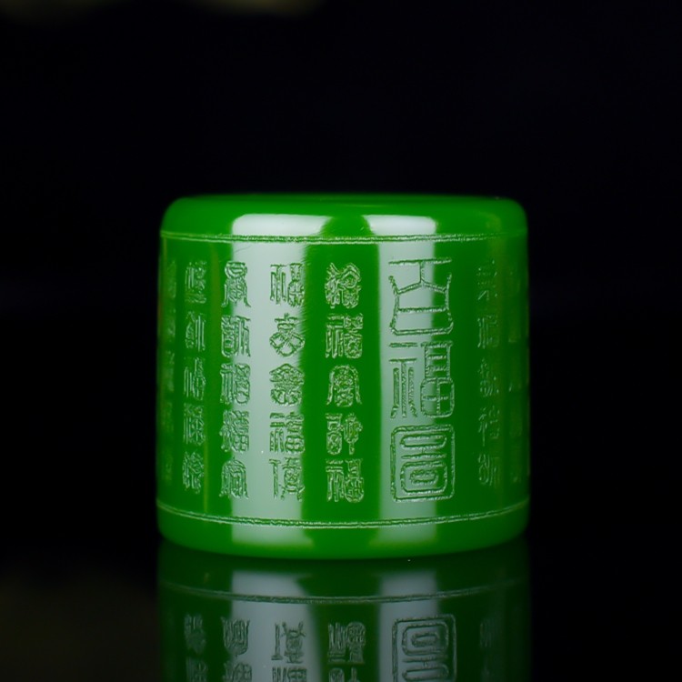 正品天然新疆碧玉百福图扳指和田玉碧玉满绿扳指指环男女款福字