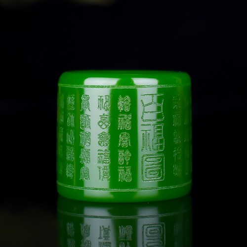 正品天然新疆碧玉百福图扳指和田玉碧玉满绿扳指指环男女款福字