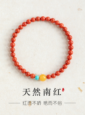 真品南红手串天然红色玛瑙小米珠4mm手链蜜蜡转运珠新中式赤腾