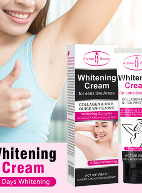 身体乳霜防臭去异味亮白 Armpit Whitening Cream Underarm 50g