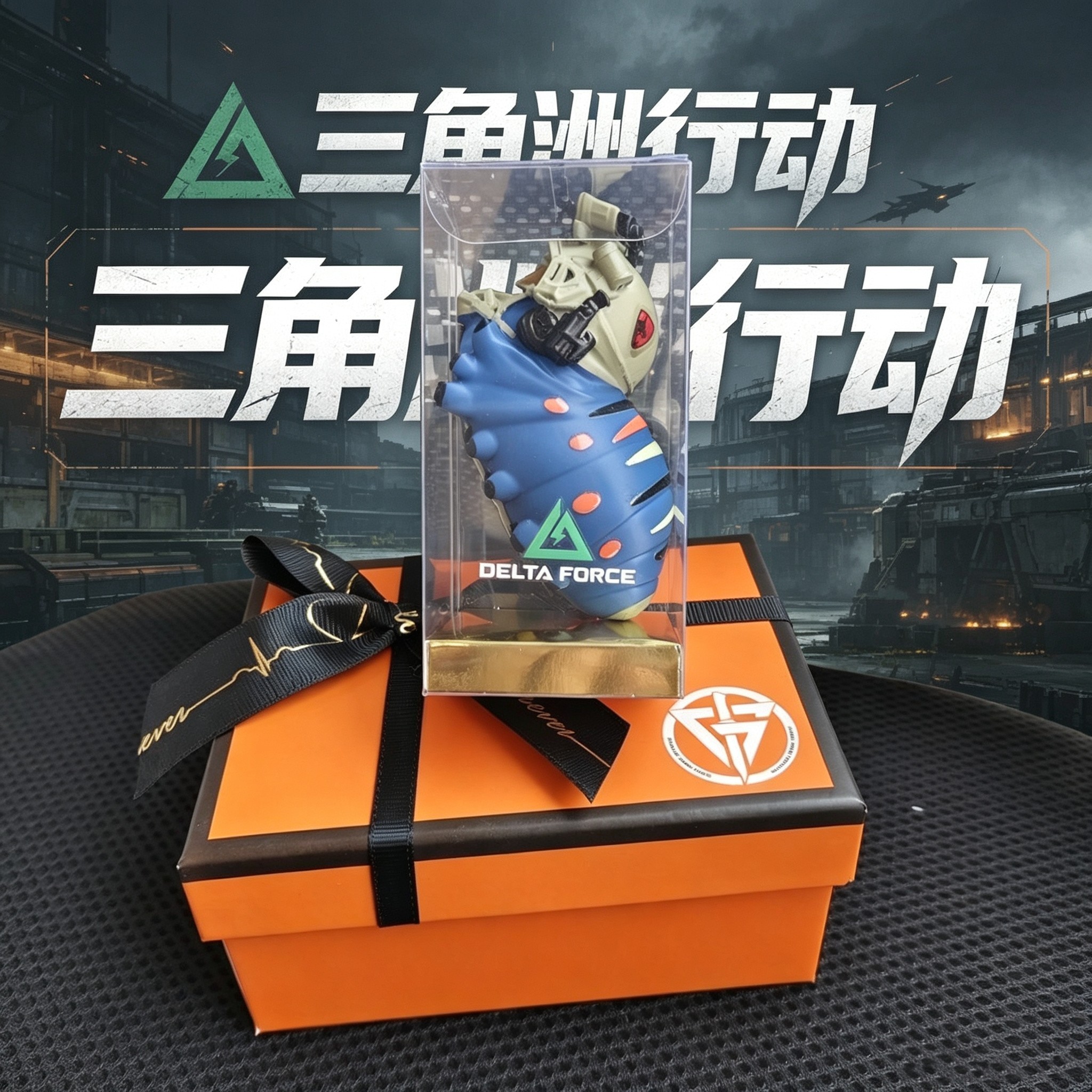现货威虫威龙红皮凌霄戍卫三角洲行动周边可爱手办模型玩具摆件