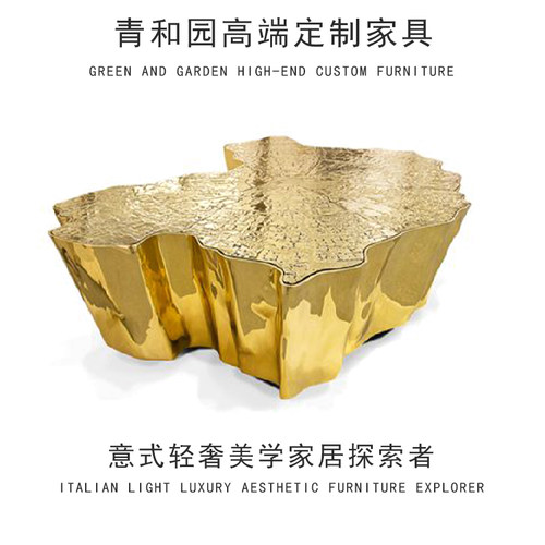 意式轻奢树根茶几不锈钢边几