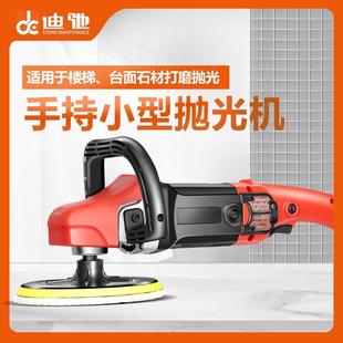 手持抛光机石材打磨机墙面角磨机台面打蜡机家用大理石晶面机