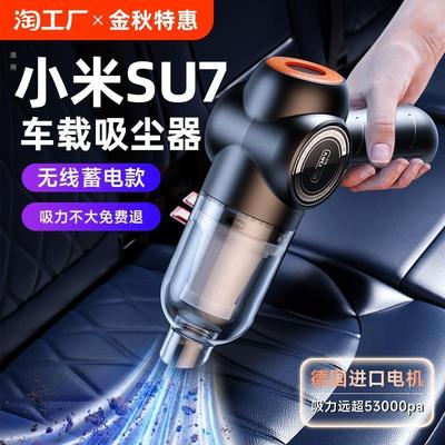 车载吸尘器大吸力无线充电小型家用汽车内手持大功率强力吹吸两用