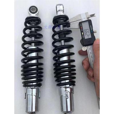 电动车减后震器通用液压XGY后避震器档可调节五硬舒度适加粗减震