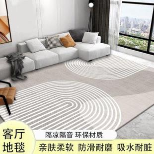 侘寂风北欧简约沙发家用床边毯地垫 地毯客厅现代轻奢茶几毯法式