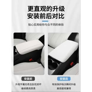 海豹i扶手箱套海豹06改装 06DM比亚迪 专車用扶手箱中央皮套保护垫