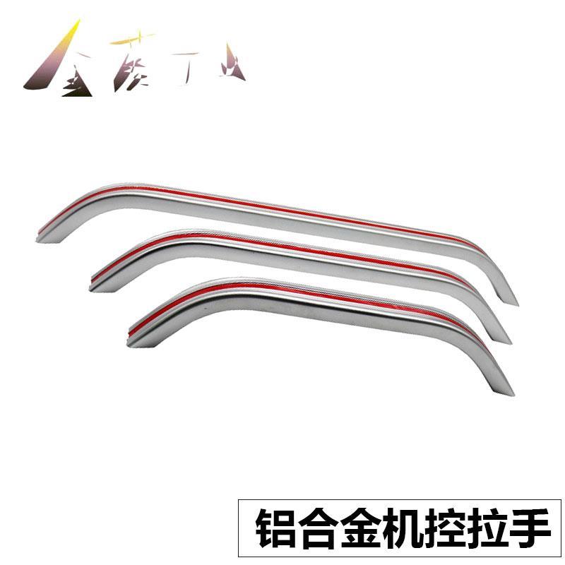 方管铝合金弧形拉手一体成型数控机床通用握把钣金工业玻璃门把手