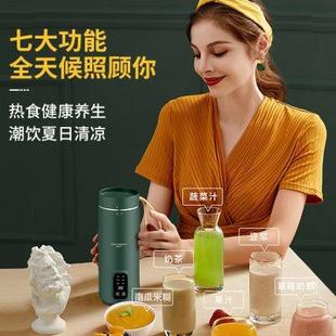 德国瑞本辅食料理机家用迷你破壁豆浆机小型多功能便携杯智能加热