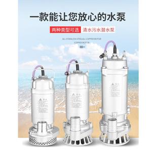 中壹耐高温304全不锈钢排污潜水泵316防腐蚀耐酸碱电镀化工泵 促销