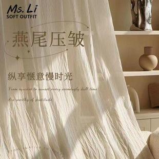 月珑纱燕尾纱帘白色窗帘透光不透人隔断飘窗窗纱定制 2023网红法式