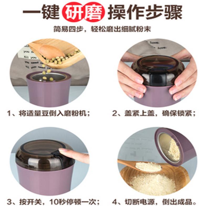 五谷杂粮磨粉机家用打粉超细小型全自动多功能研磨机打粉机粉碎机
