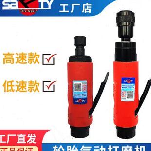 工厂店汽车轮胎气动打磨机补胎修补工具抛光机气磨机雕刻磨头胶片