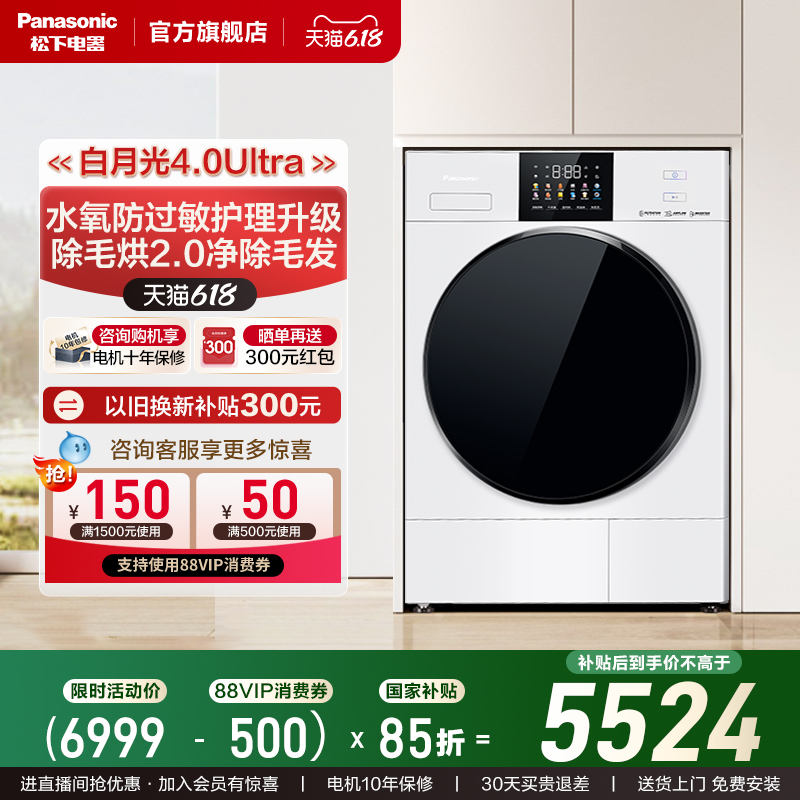 NH-N572TR 12kgù °¹4.0Ultraȱʽɻ6999.15Ԫ