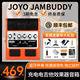 充电蓝牙吉他音响 joyo电吉他音箱效果器JamBuddy卓乐双通道便携式