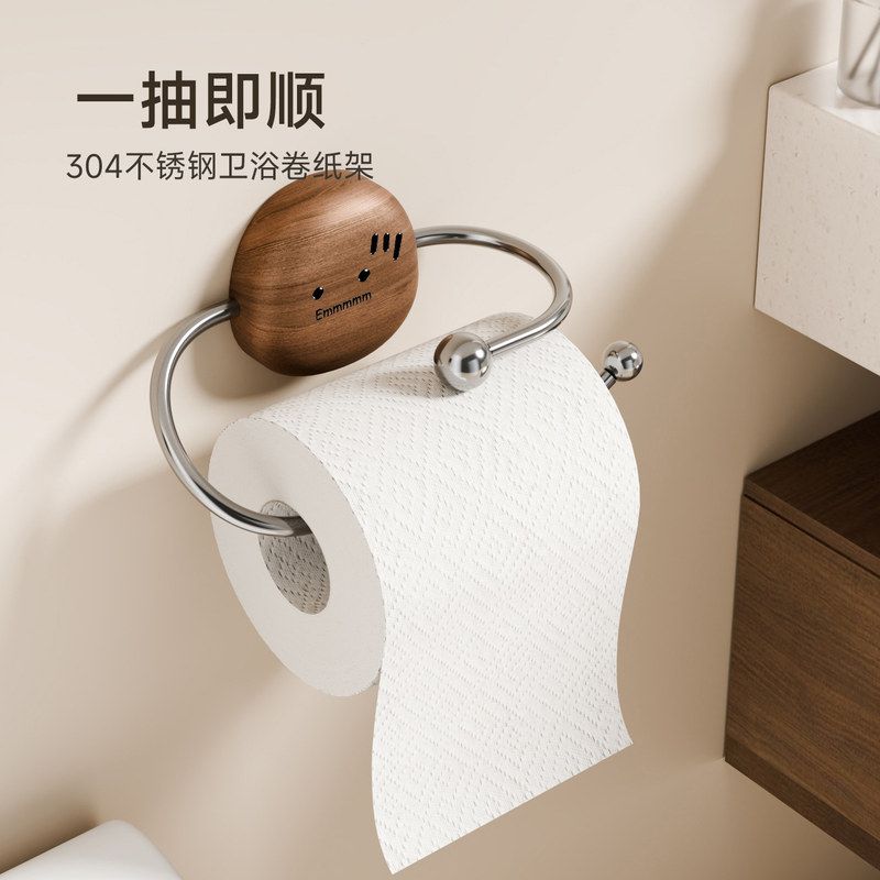 MOMO卫生间卷纸架厕所纸巾架批发免打孔轻奢吸盘卷纸挂架壁挂式BD